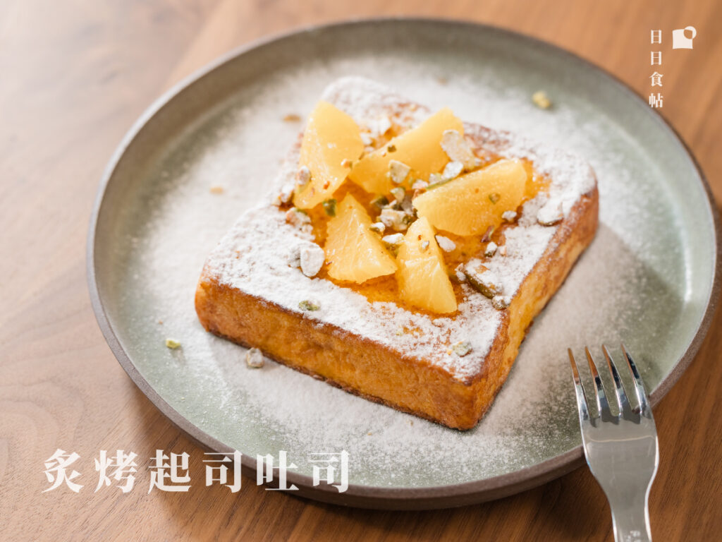 日日食帖 法式吐司